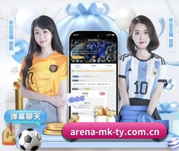 赛事数据与深度分析